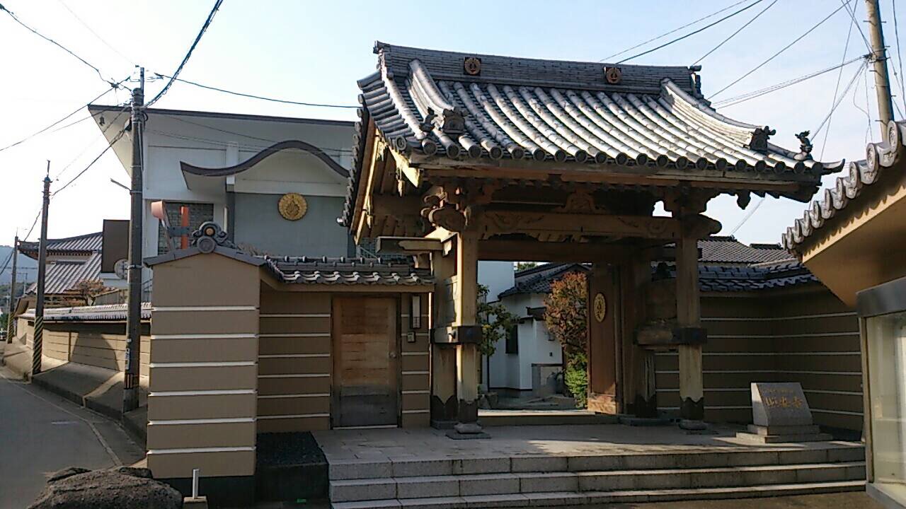 照安寺